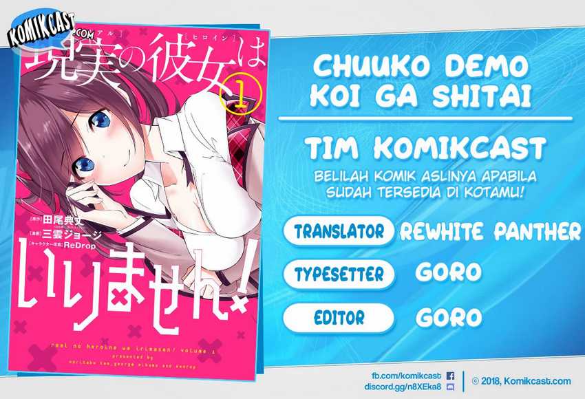 Baca Komik Chuuko demo Koi ga Shitai! Chapter 69 Gambar 1