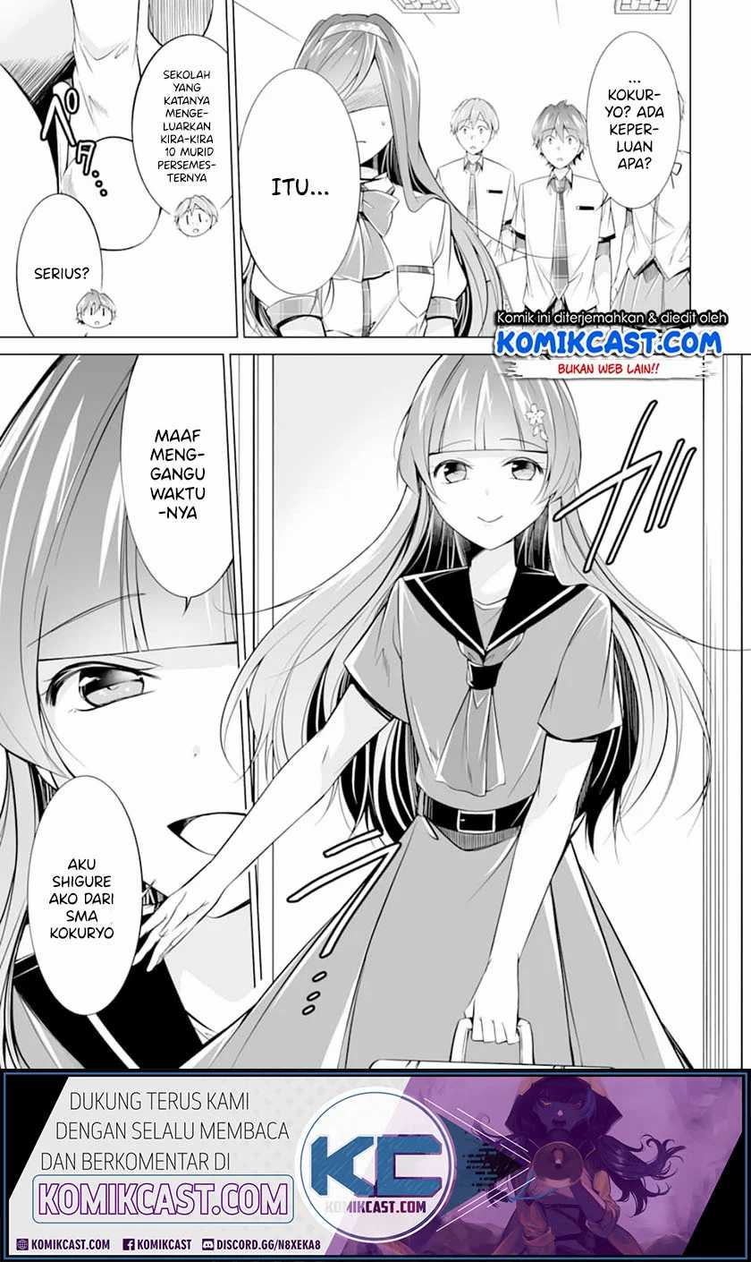 Chuuko demo Koi ga Shitai! Chapter 69 Gambar 14