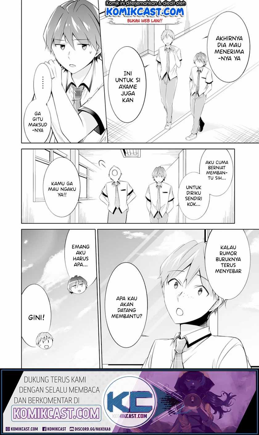 Chuuko demo Koi ga Shitai! Chapter 69 Gambar 5