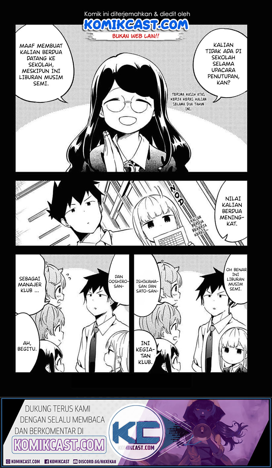 Aharen-san wa Hakarenai Chapter 68 Gambar 14