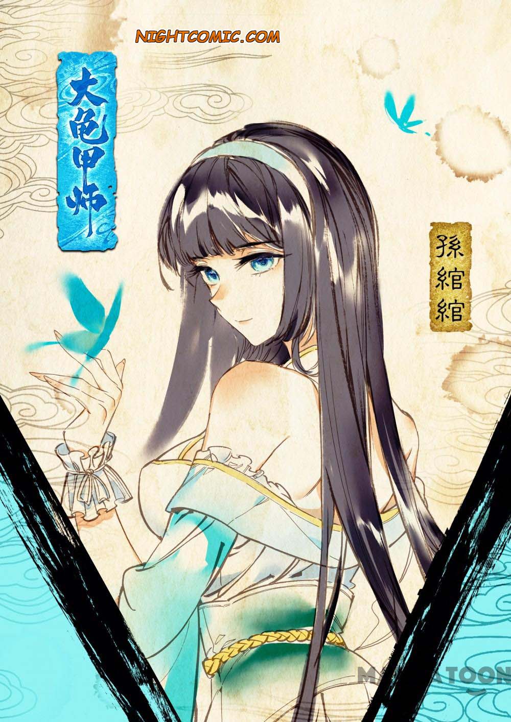 Baca Manhua The Great Deity Chapter 69 Gambar 2