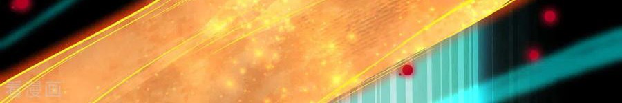 Against the Gods Chapter 238 Gambar 15