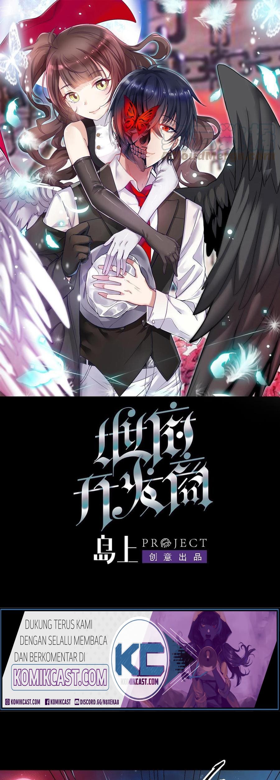 Komik The Developer System Chapter 120 gambar nomor 1