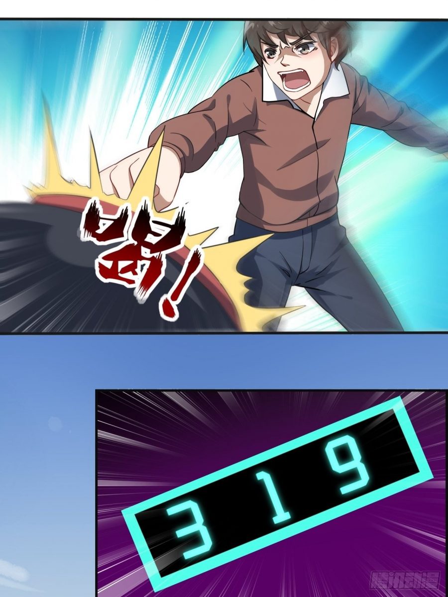 Baca Manhua The High Energy Attack Chapter 44 Gambar 2