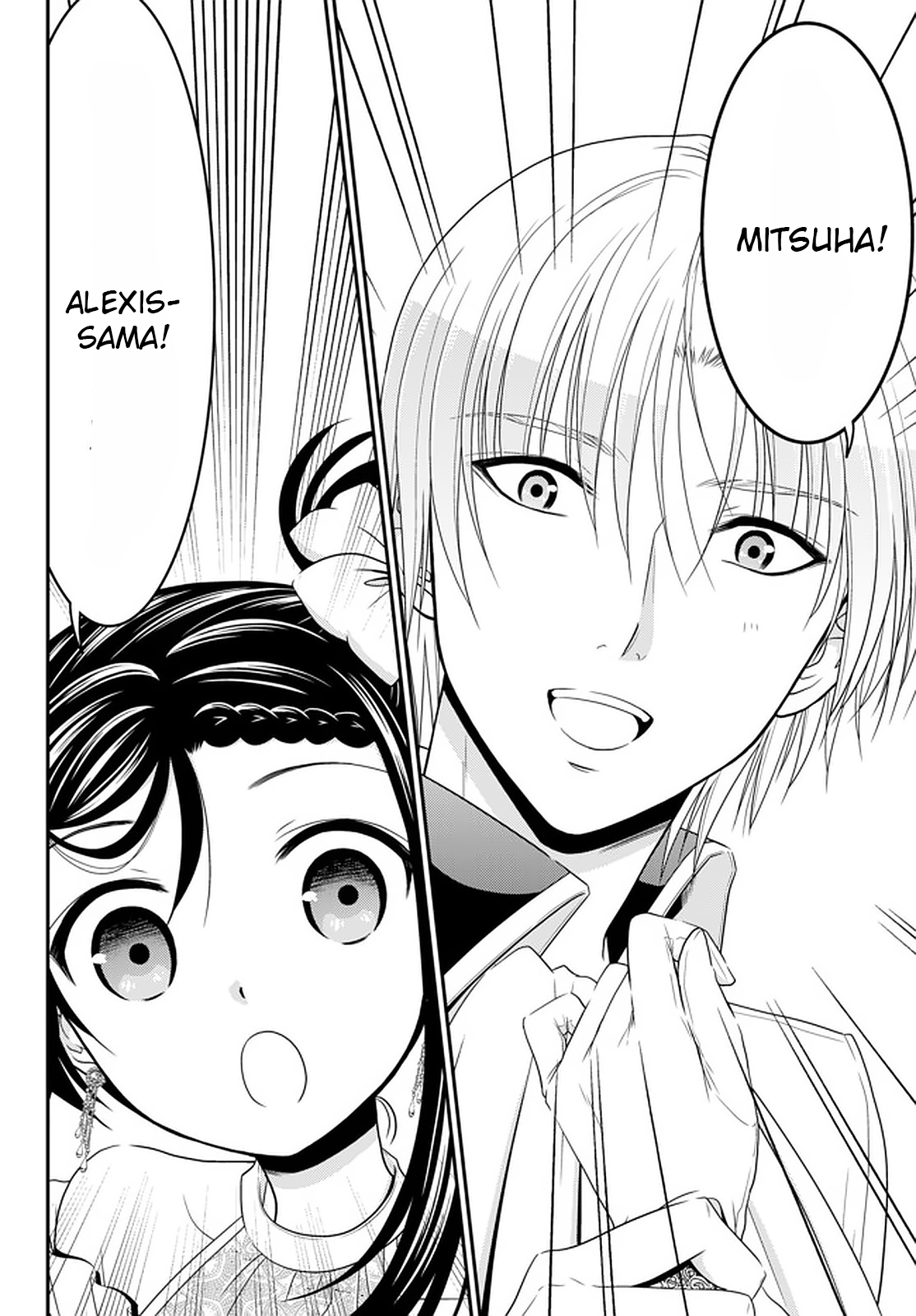 Rougo ni Sonaete Isekai de 8-manmai no Kinka wo Tamemasu Chapter 56 Gambar 13