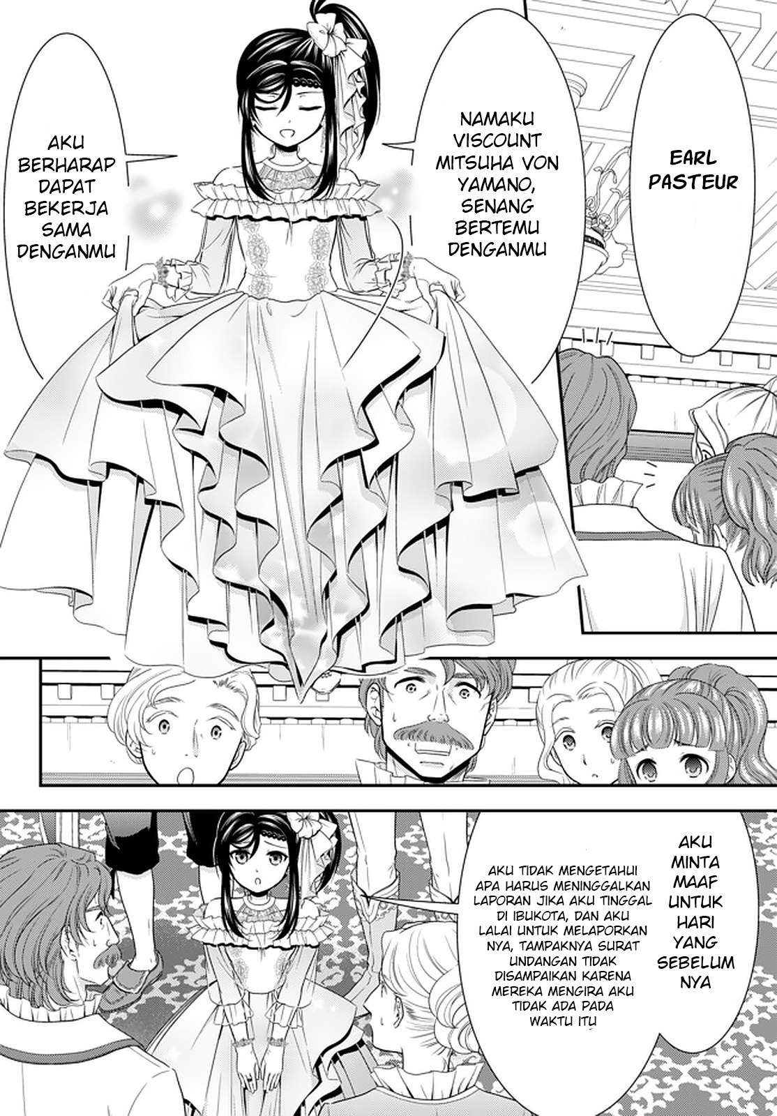 Rougo ni Sonaete Isekai de 8-manmai no Kinka wo Tamemasu Chapter 56 Gambar 19