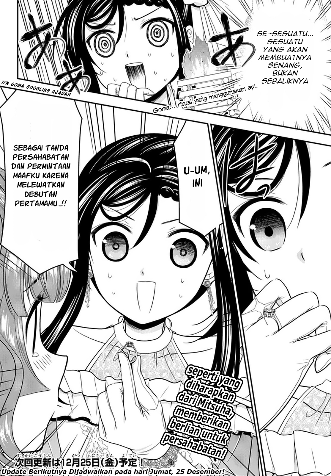 Rougo ni Sonaete Isekai de 8-manmai no Kinka wo Tamemasu Chapter 56 Gambar 21
