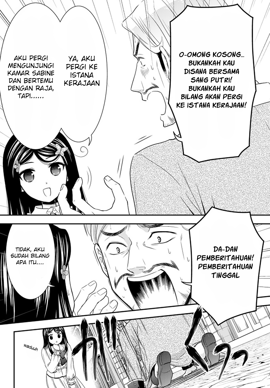 Rougo ni Sonaete Isekai de 8-manmai no Kinka wo Tamemasu Chapter 56 Gambar 5
