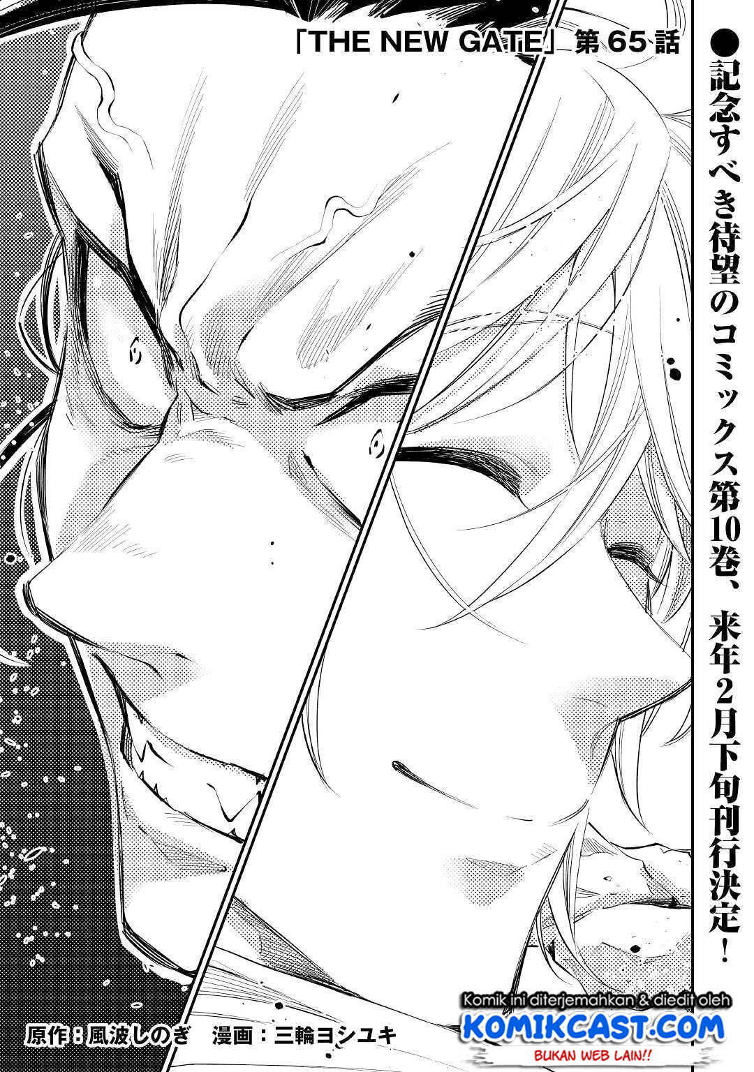 Baca Komik The New Gate Chapter 65 Gambar 1