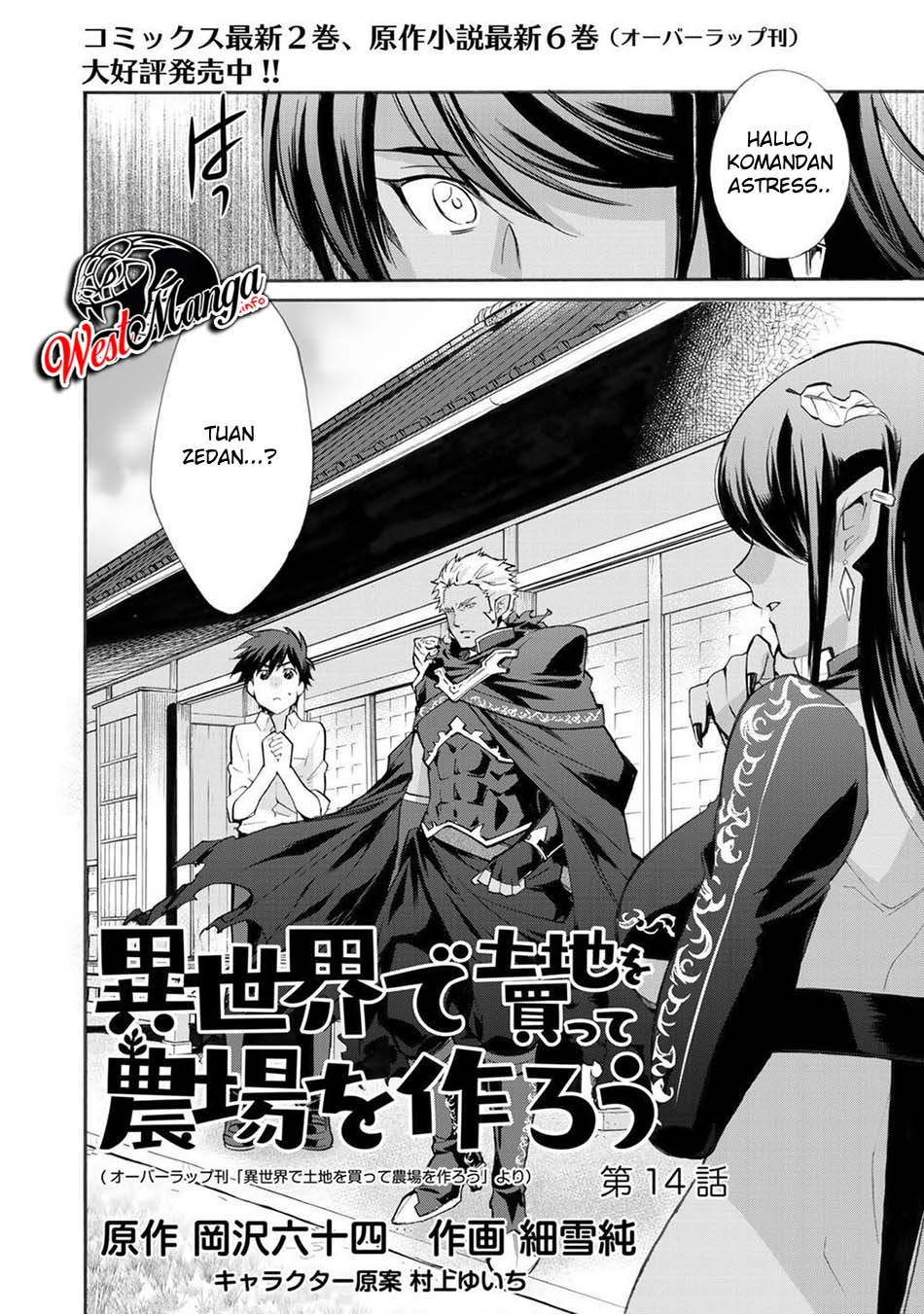 Isekai de Tochi o Katte Noujou o Tsukurou Chapter 14 Gambar 4