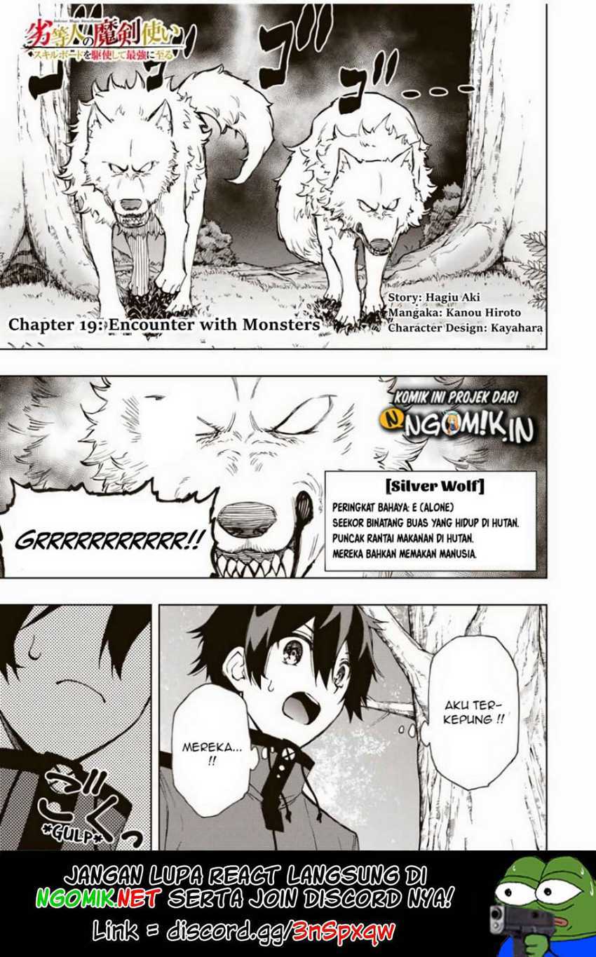 Baca Manga The Reincarnated Inferior Magic Swordsman Chapter 19 Gambar 2