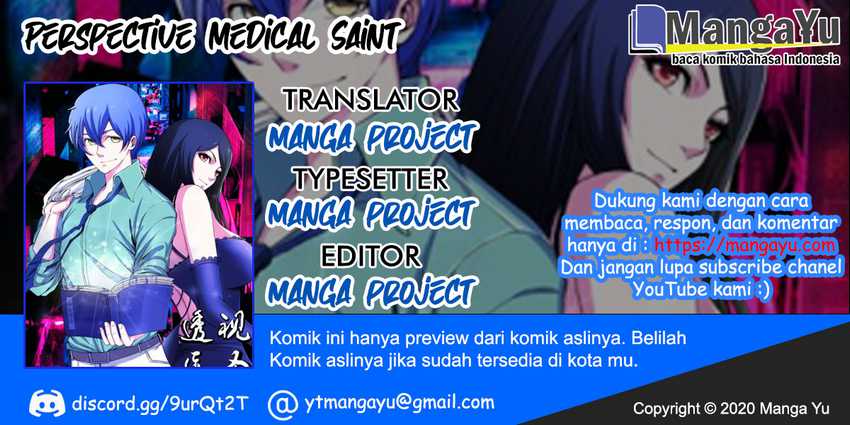Baca Komik Perspective Medical Saint Chapter 22 Gambar 1