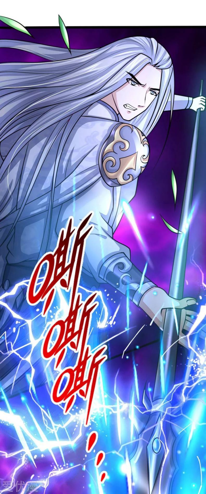 Shenwu Tianzun Chapter 172 Gambar 10