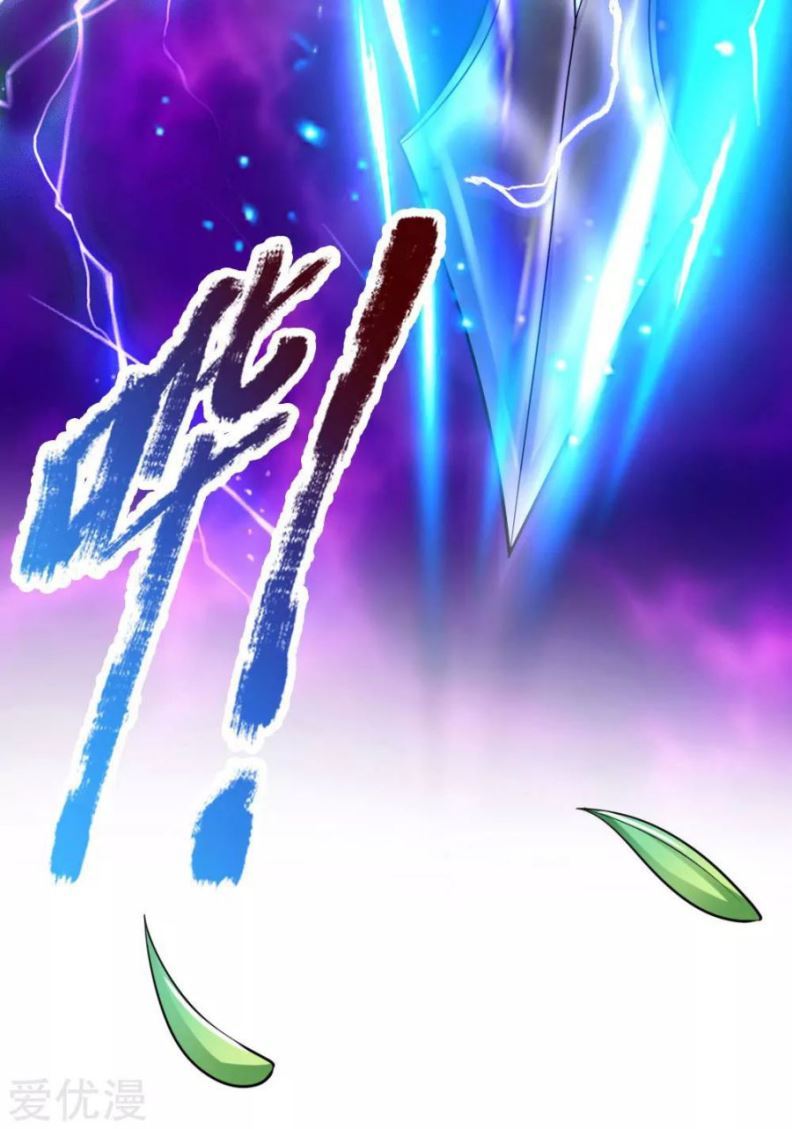 Shenwu Tianzun Chapter 172 Gambar 11