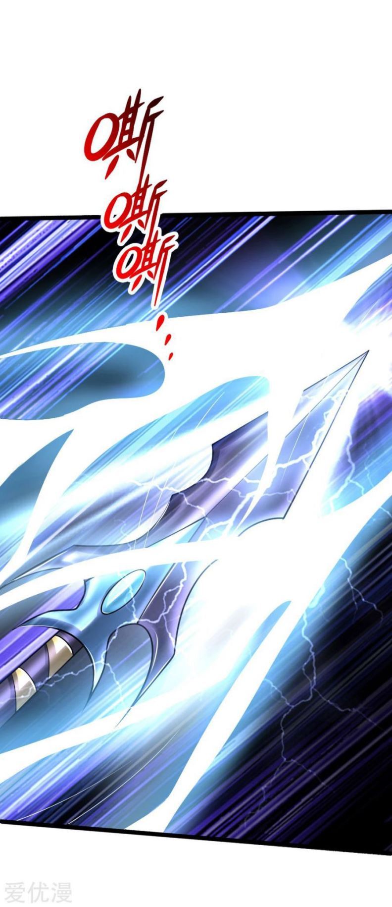 Shenwu Tianzun Chapter 172 Gambar 13
