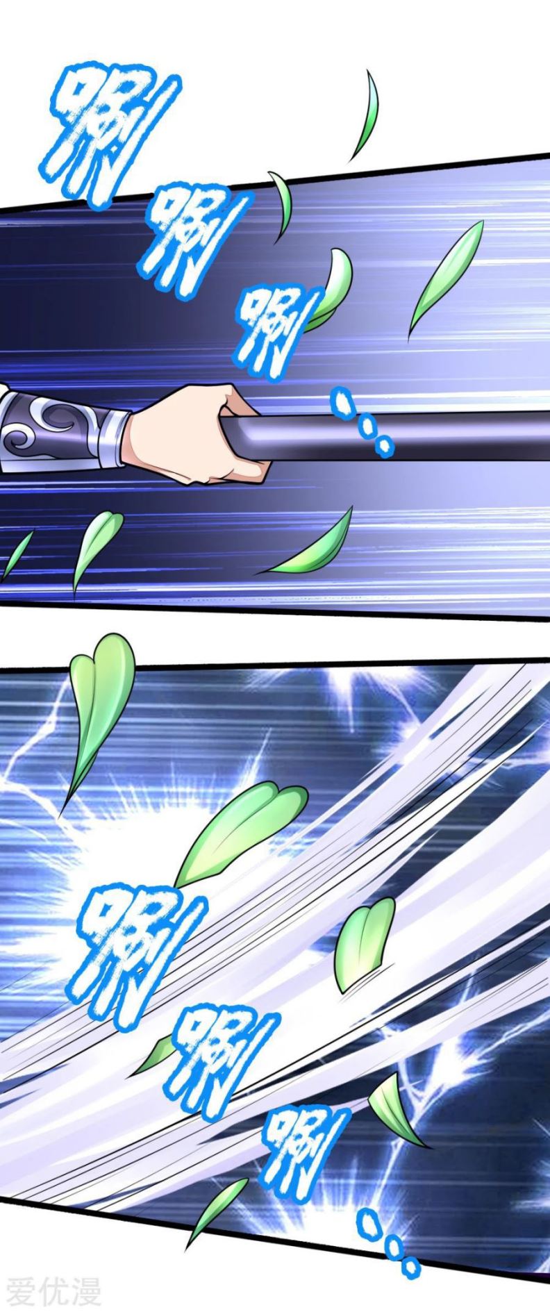 Shenwu Tianzun Chapter 172 Gambar 9