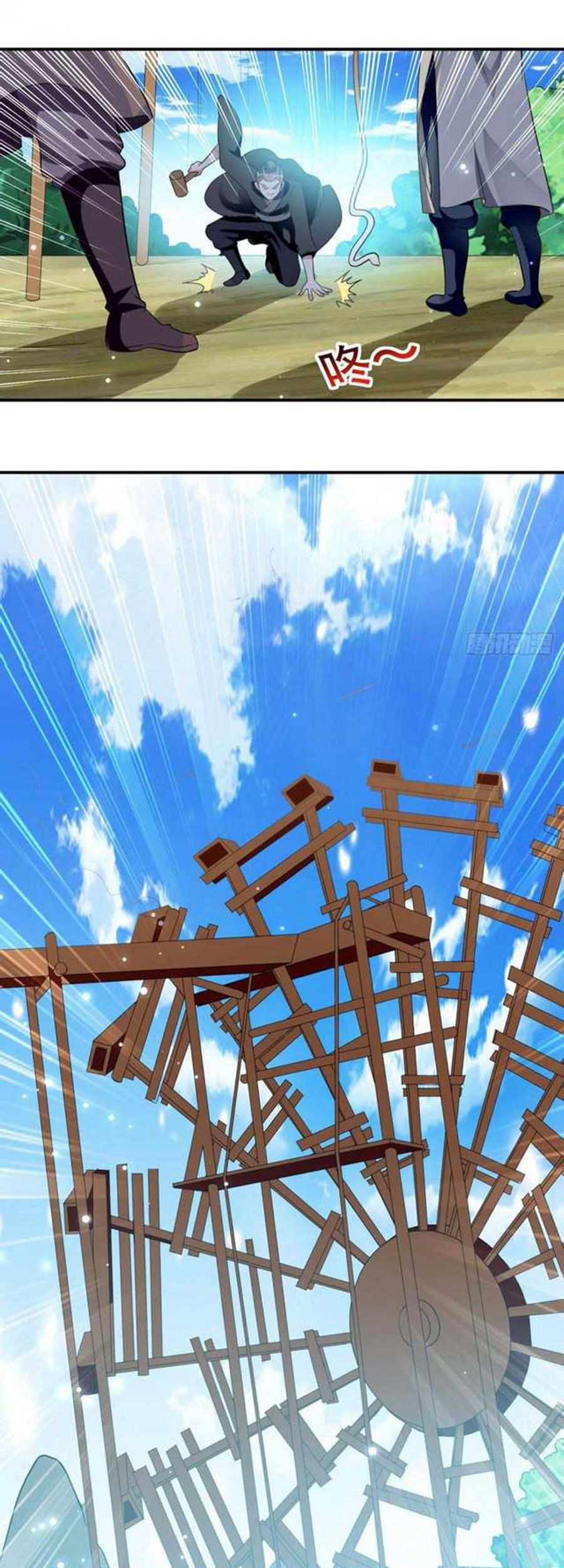 Outsider Super Son In Law Chapter 31 Gambar 10