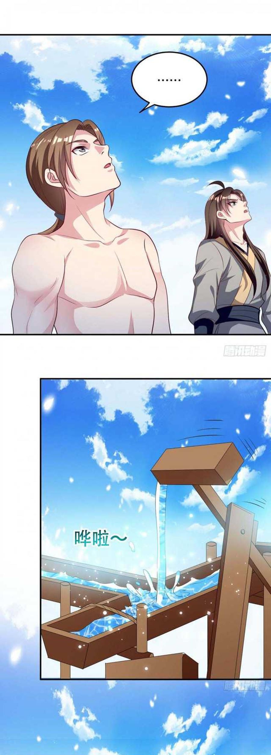 Outsider Super Son In Law Chapter 31 Gambar 13