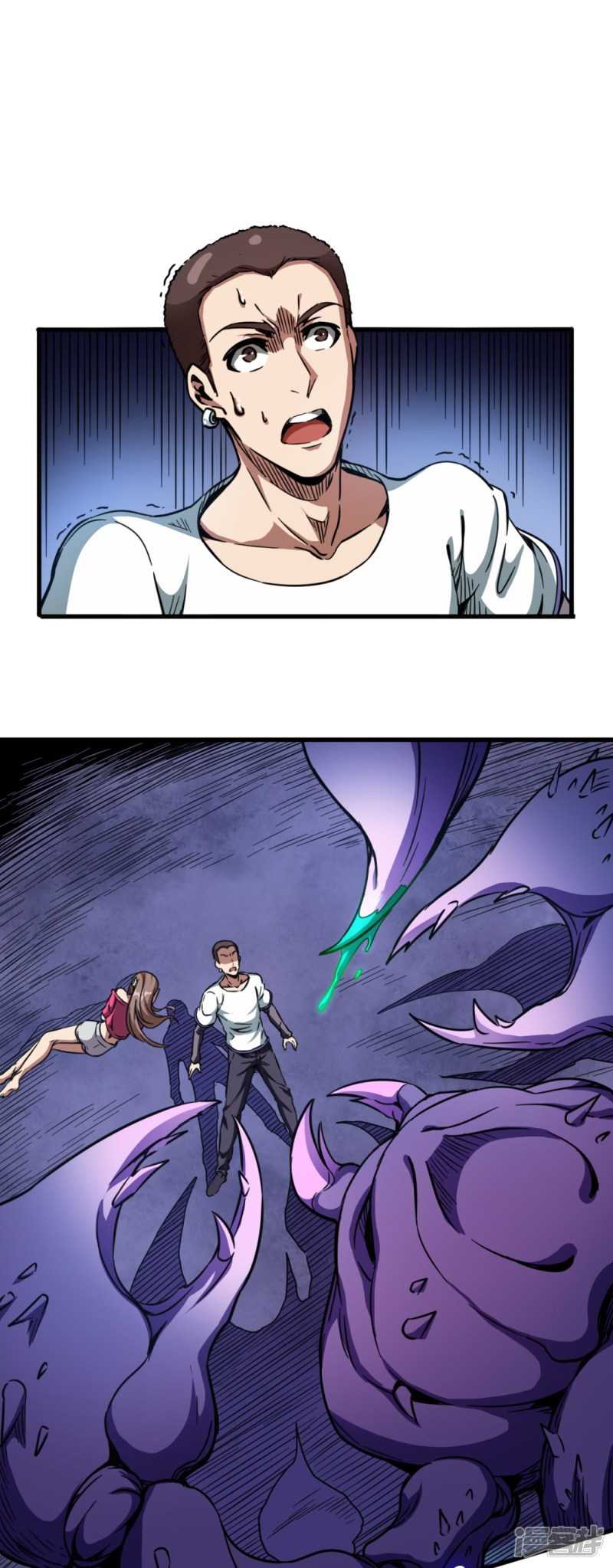 Manhua Return To The Earth And Be A God Stick Chapter 28 gambar nomor 2