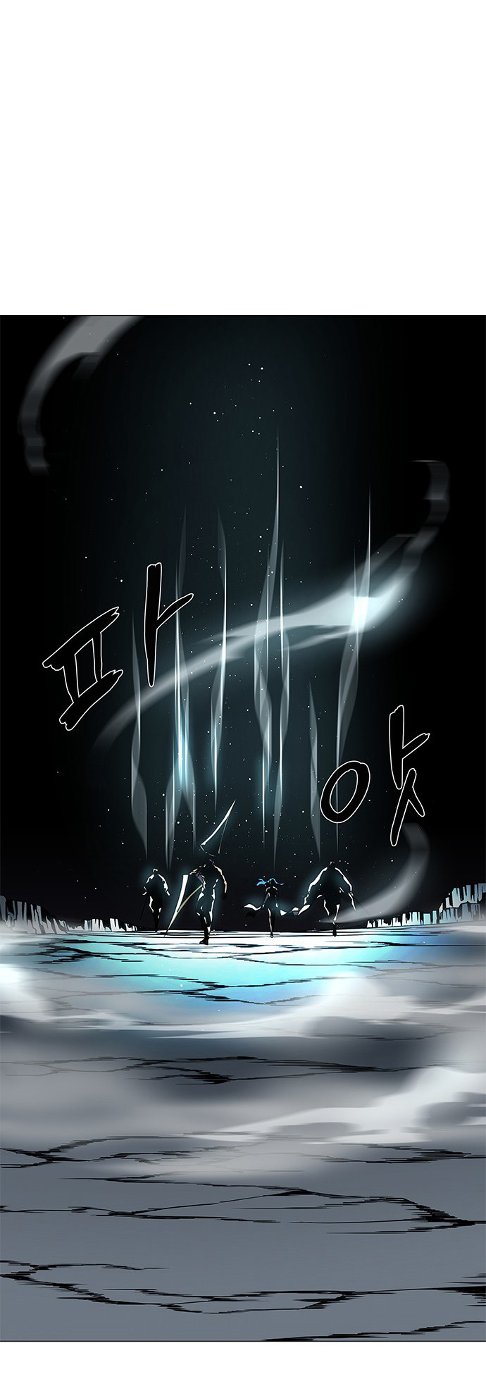 LESSA – Servant of Cosmos Chapter 102 Gambar 18