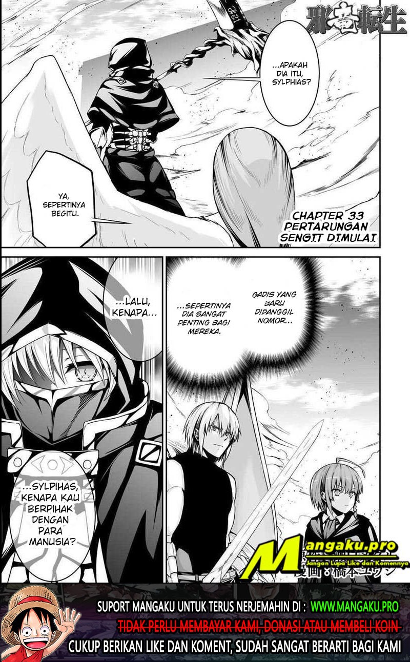 Baca Manga Jaryuu Tensei Chapter 33 Gambar 2
