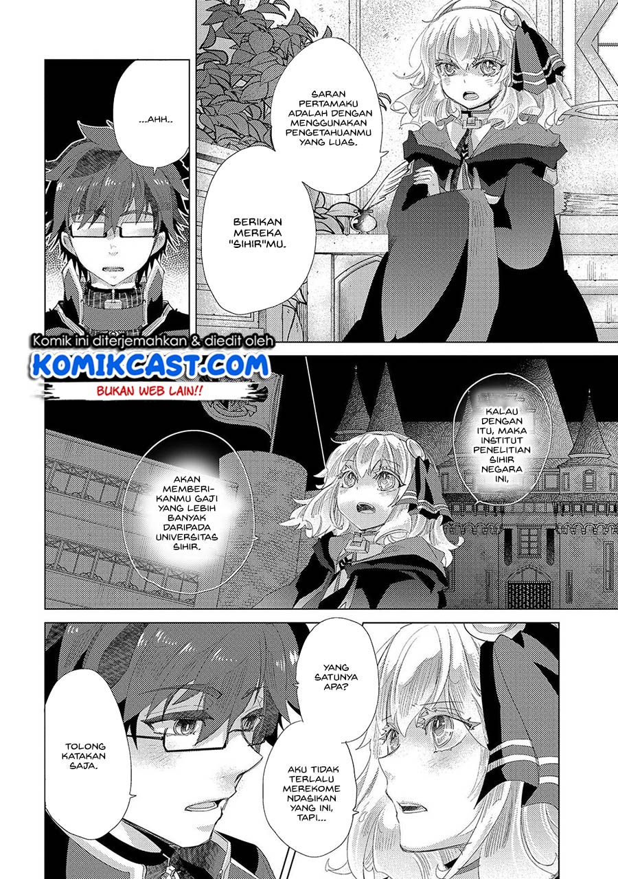 Yuukyuu no Gusha Asley no, Kenja no Susume Chapter 35 Gambar 18