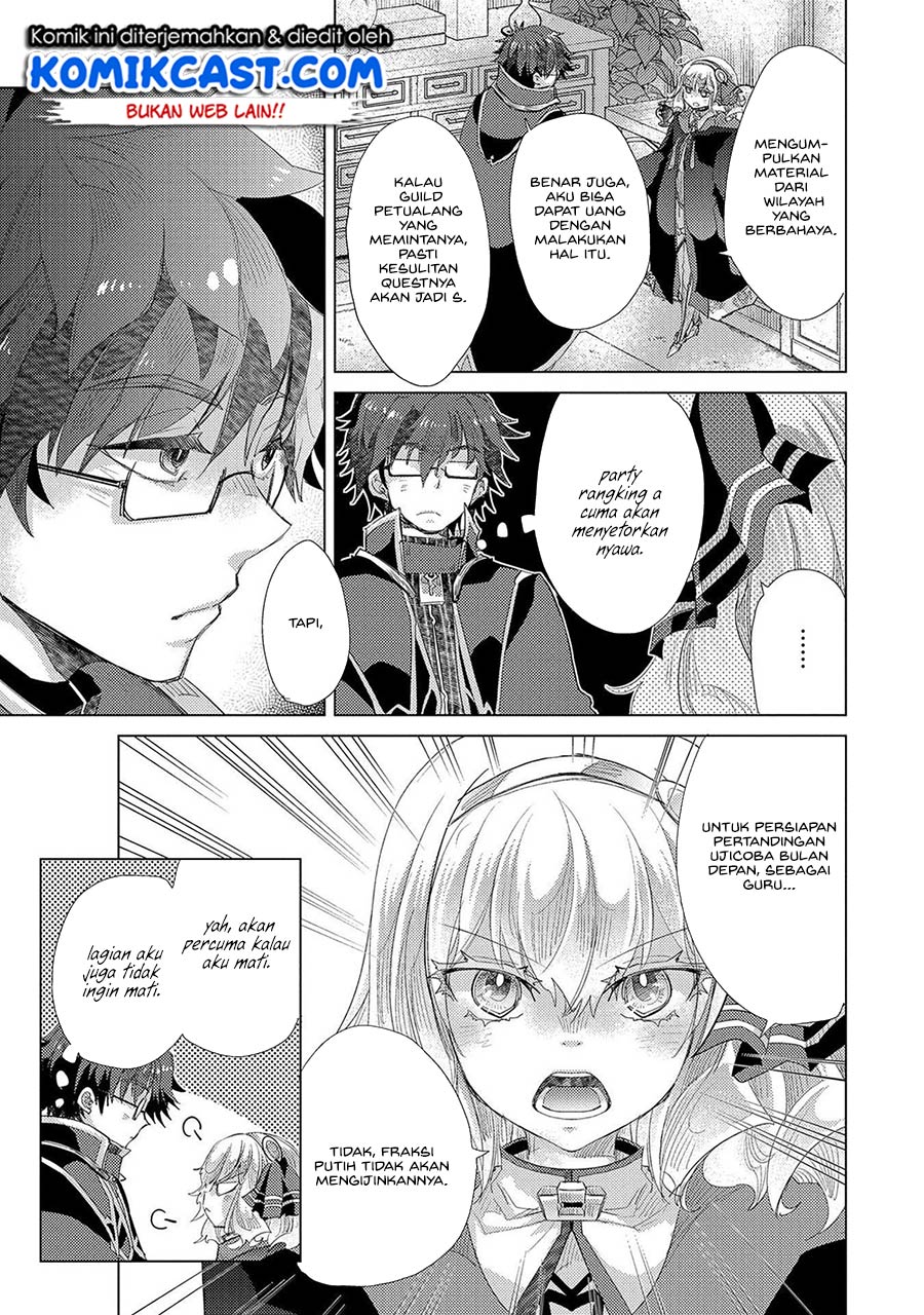 Yuukyuu no Gusha Asley no, Kenja no Susume Chapter 35 Gambar 19