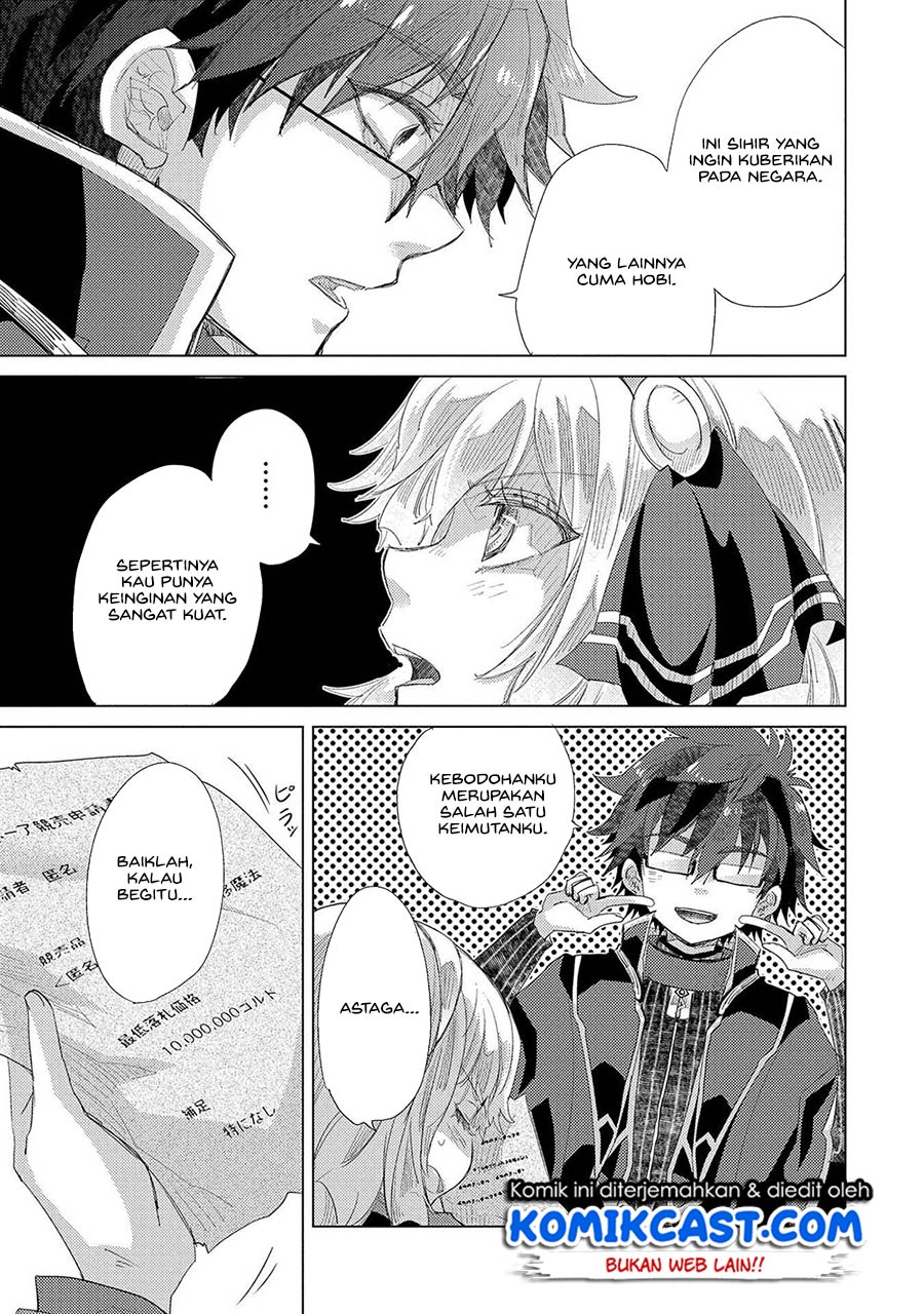 Yuukyuu no Gusha Asley no, Kenja no Susume Chapter 35 Gambar 27