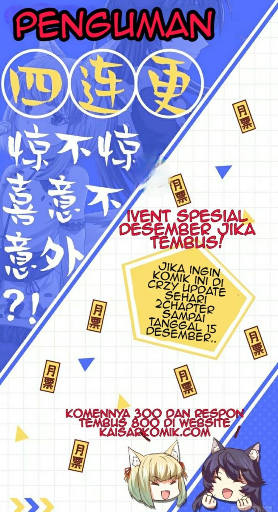To Be The Castellan King Chapter 247 Gambar 37