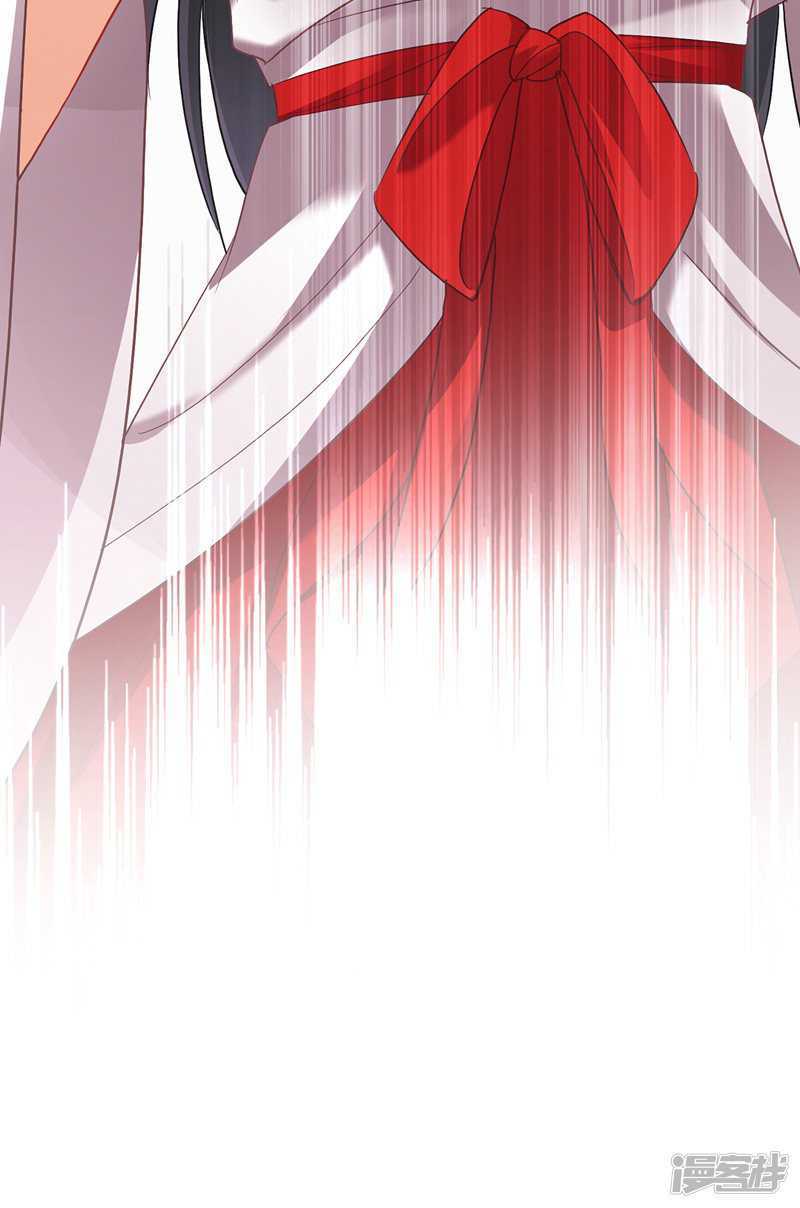 Miss Nine Doctor Chapter 25 Gambar 19