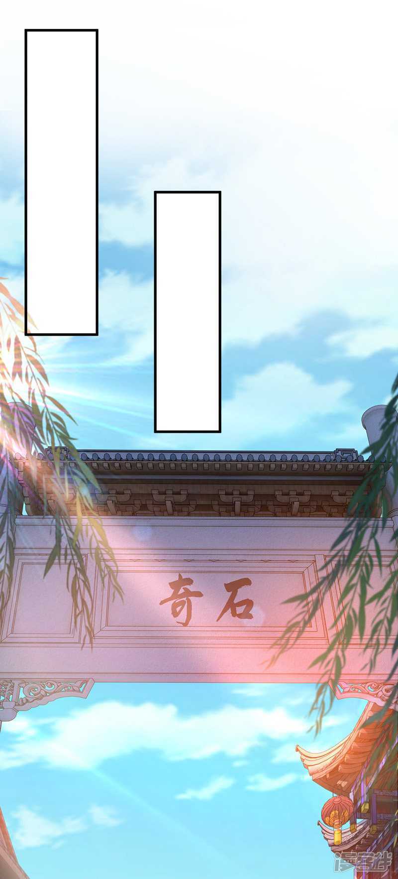Miss Nine Doctor Chapter 24 Gambar 3