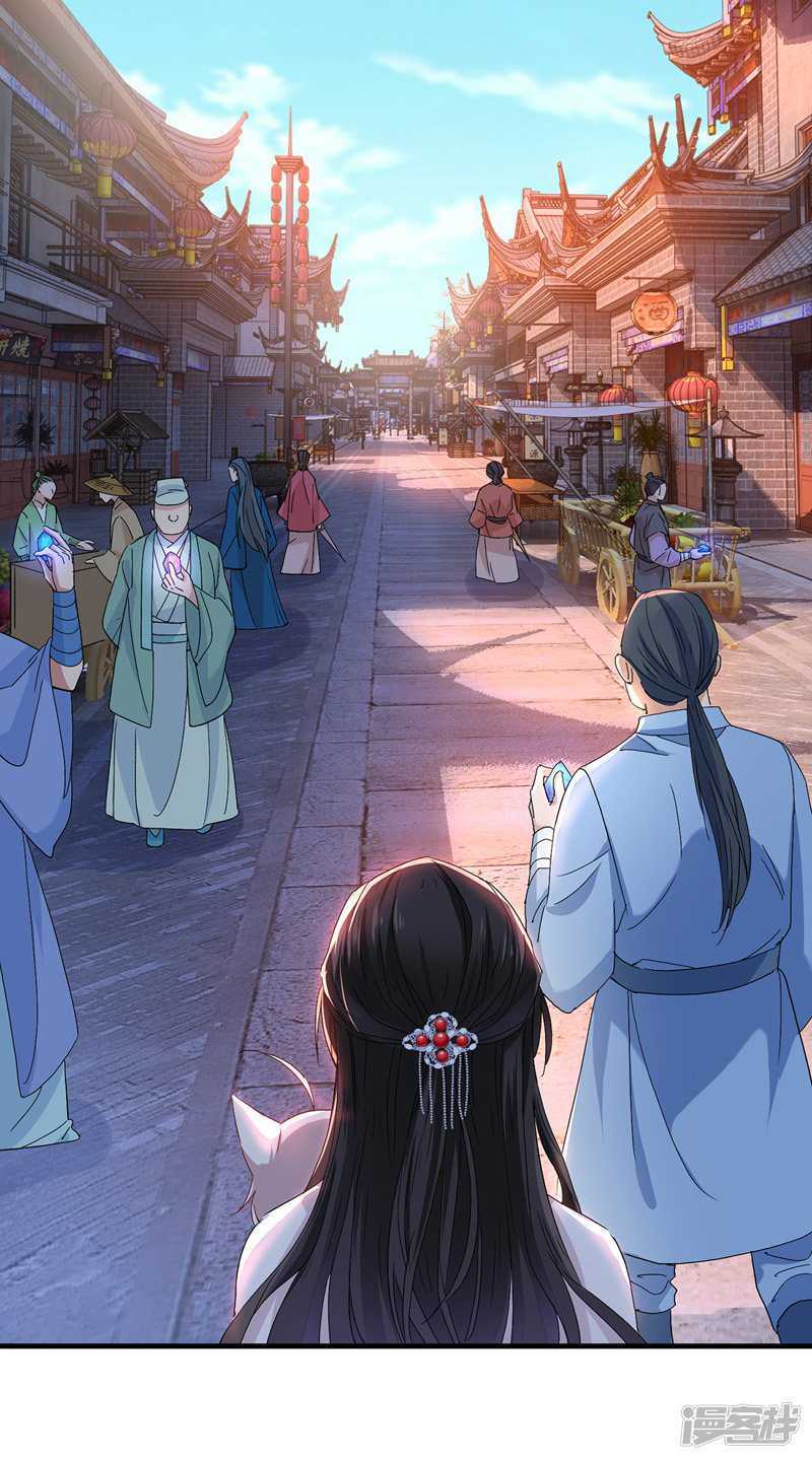 Miss Nine Doctor Chapter 24 Gambar 4