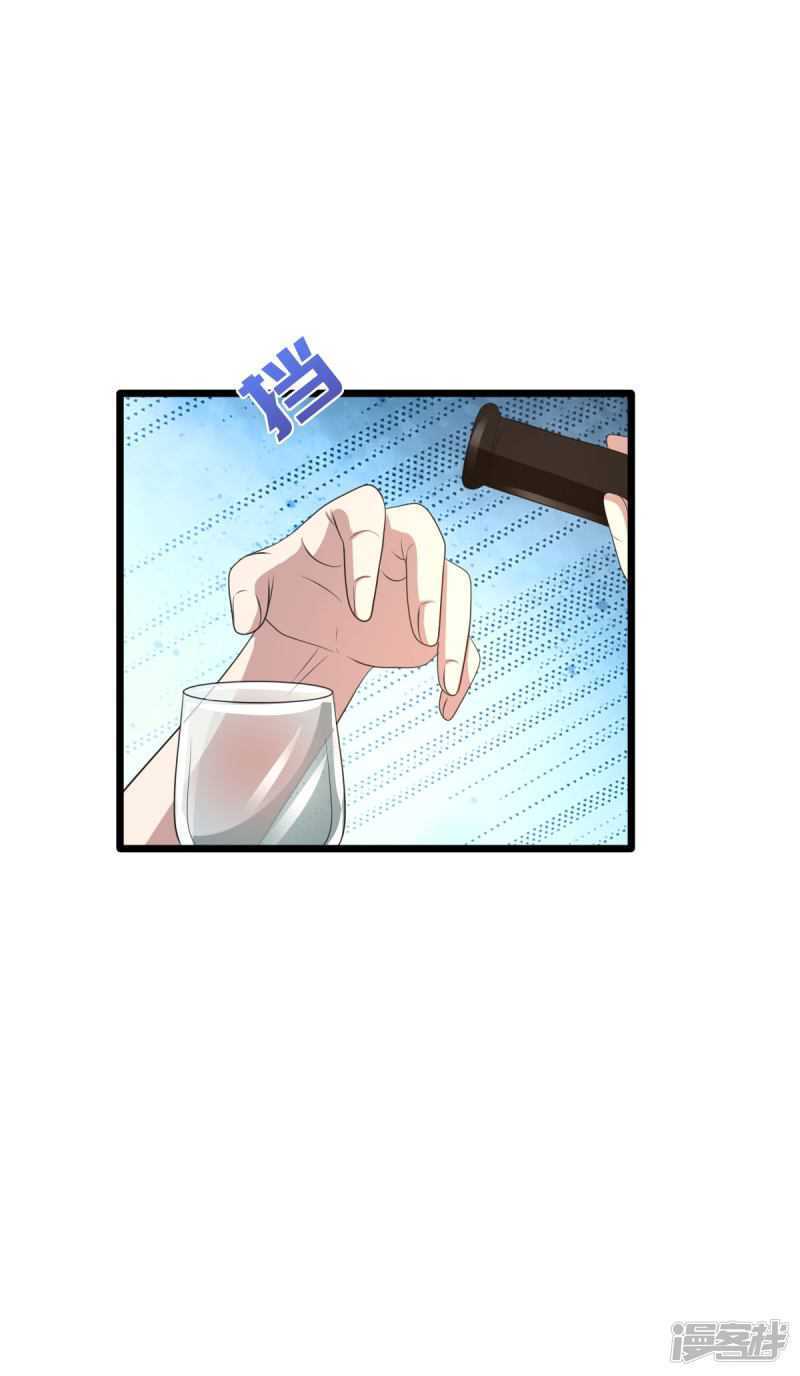 Dushi Xiewang Chapter 70 Gambar 16
