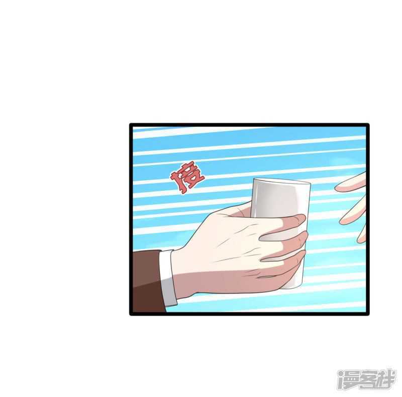 Dushi Xiewang Chapter 70 Gambar 38