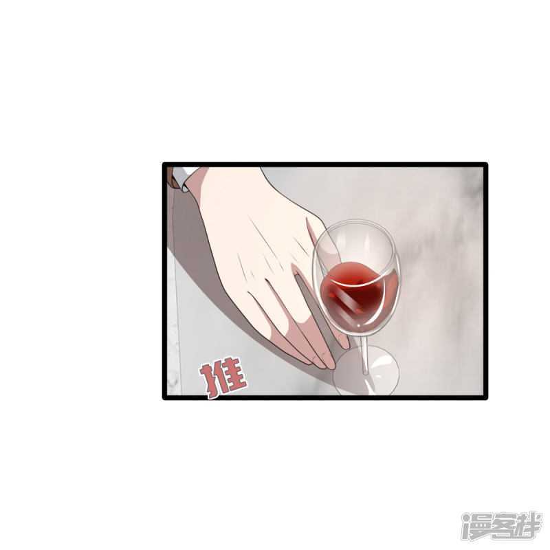 Dushi Xiewang Chapter 69 Gambar 37