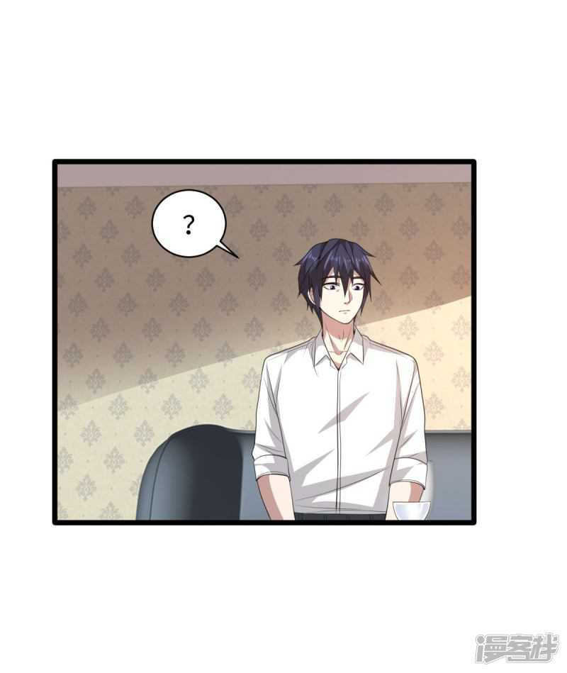 Dushi Xiewang Chapter 69 Gambar 38