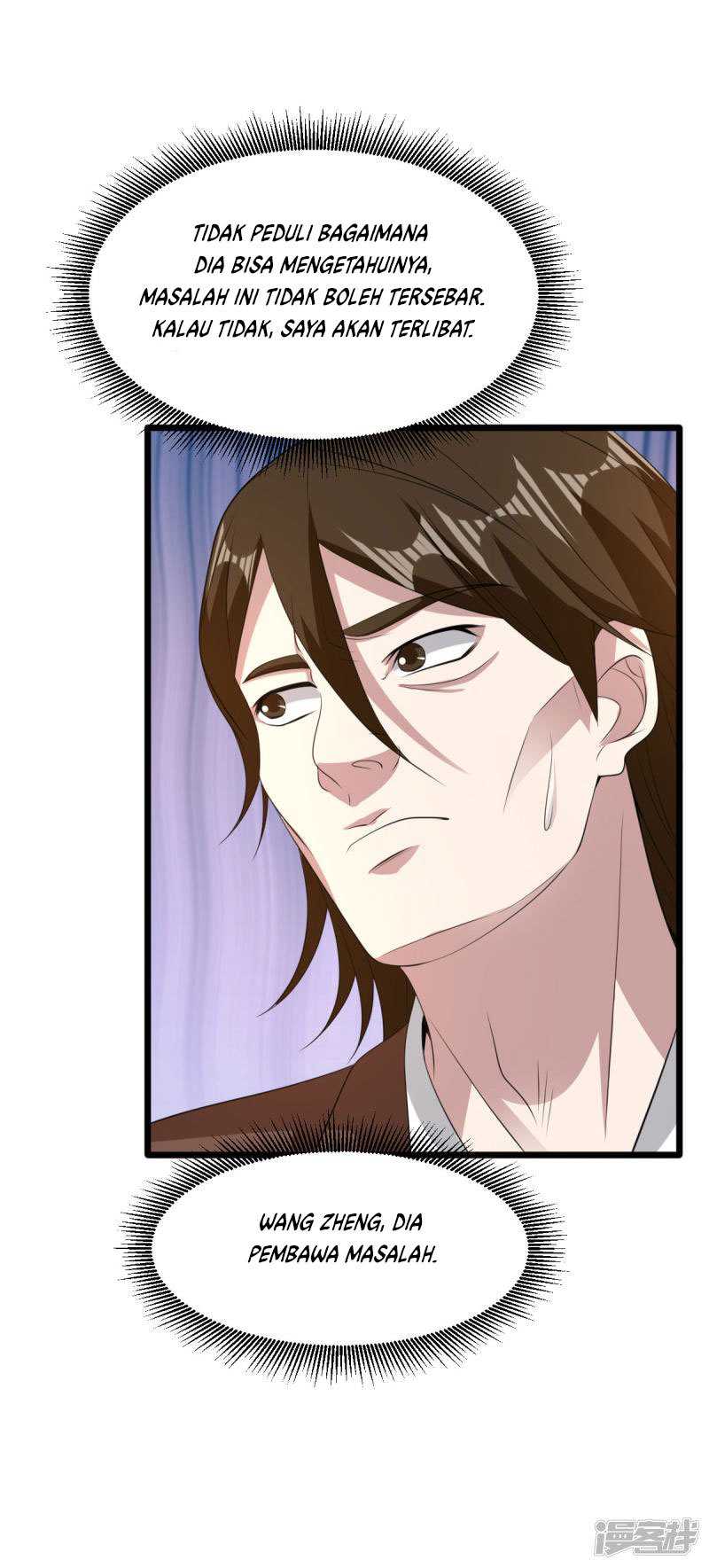 Dushi Xiewang Chapter 69 Gambar 5