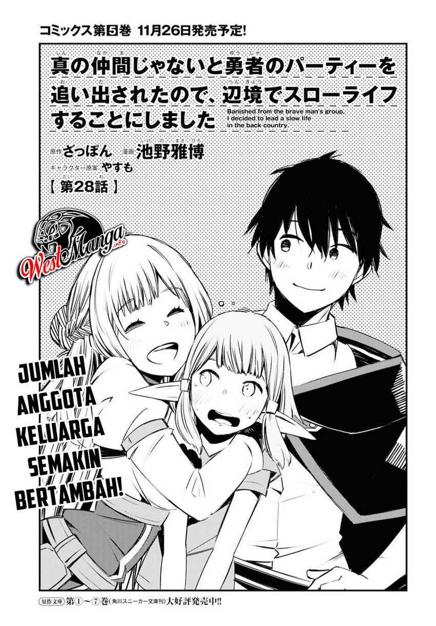Baca Manga Shin no Nakama janai to Yuusha no Party wo Oidasareta node Henkyou de Slow Life suru Koto ni shimashita Chapter 28 Gambar 2