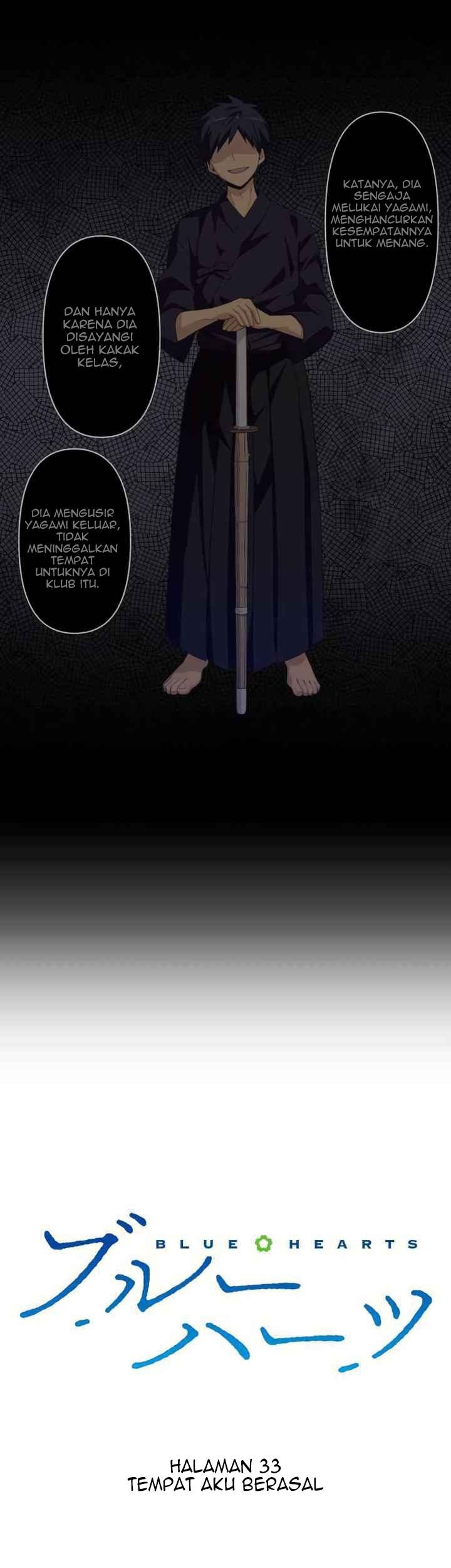 Blue Hearts Chapter 33 Gambar 4