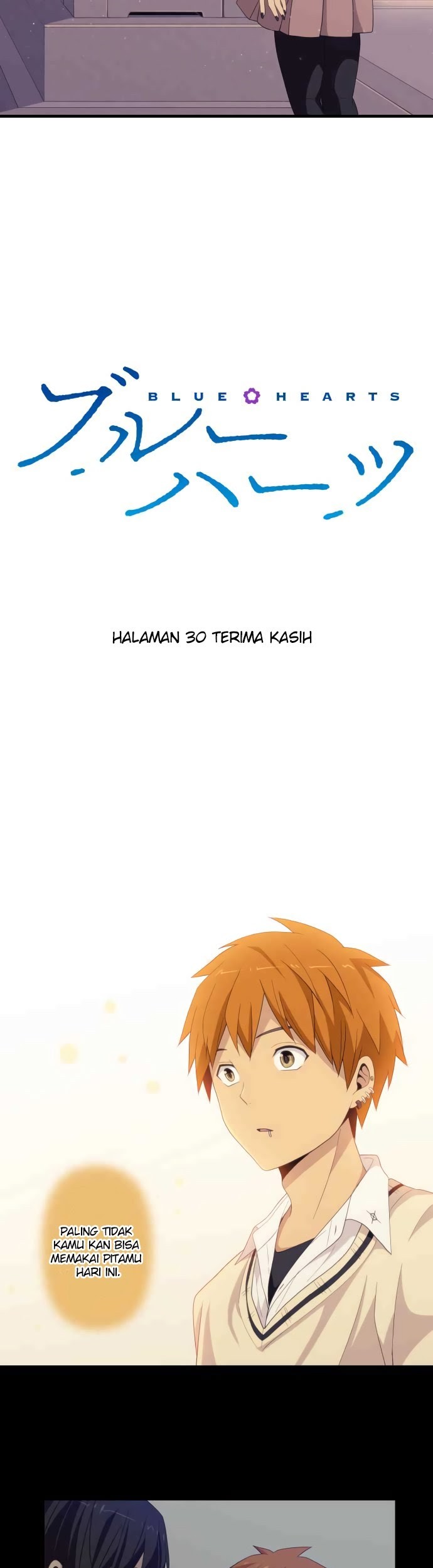Blue Hearts Chapter 30 Gambar 4