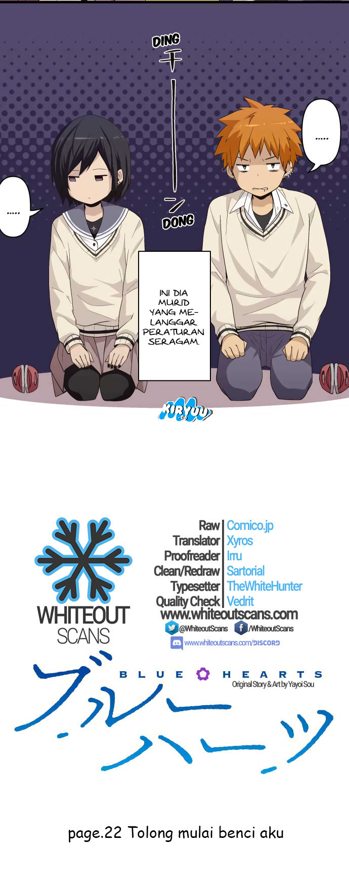 Blue Hearts Chapter 22 Gambar 4