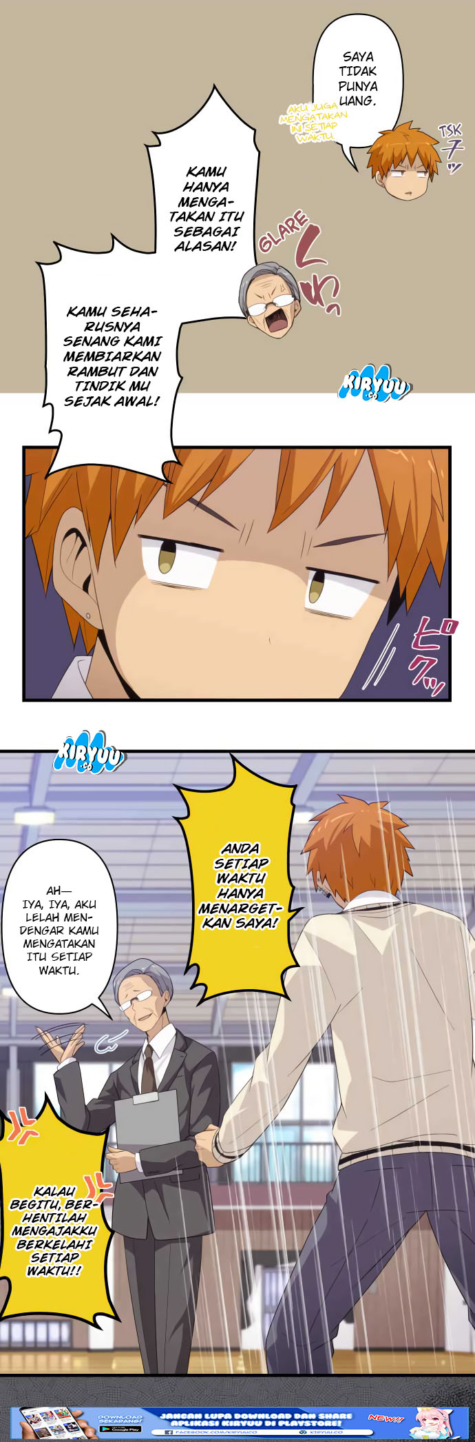 Blue Hearts Chapter 22 Gambar 6