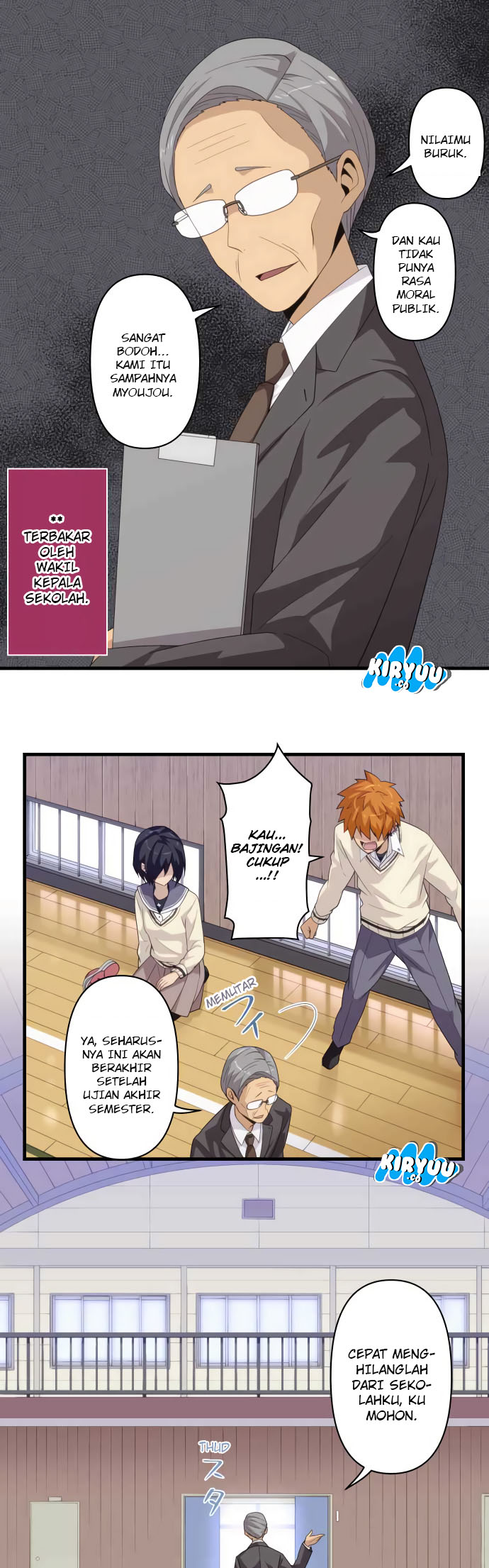 Blue Hearts Chapter 22 Gambar 7