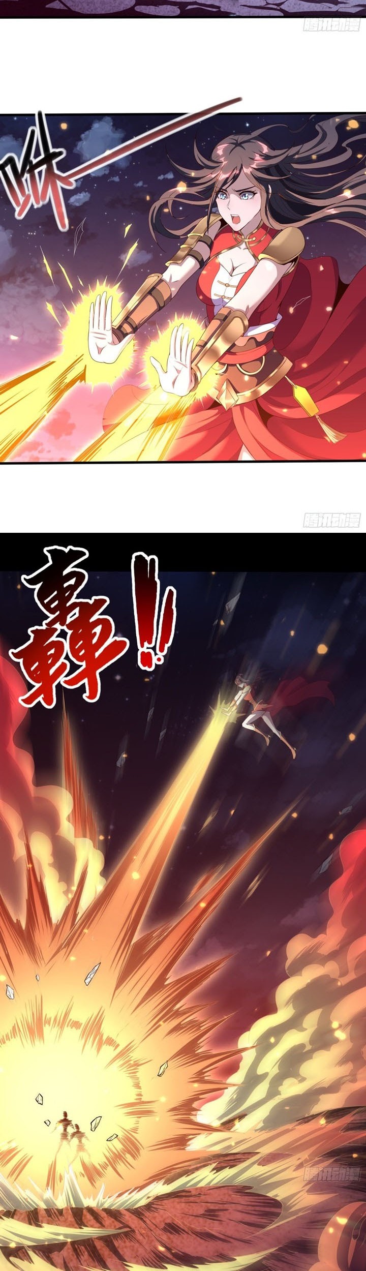 I Am Not a Son of Doom Chapter 04 Gambar 16