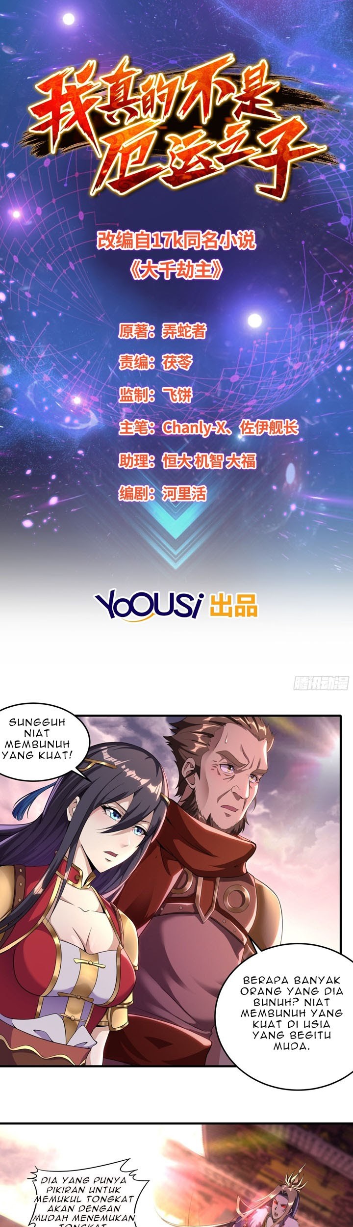 Baca Manhua I Am Not a Son of Doom Chapter 02 Gambar 2