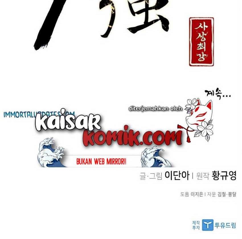 The Strongest in History Chapter 06 Gambar 68