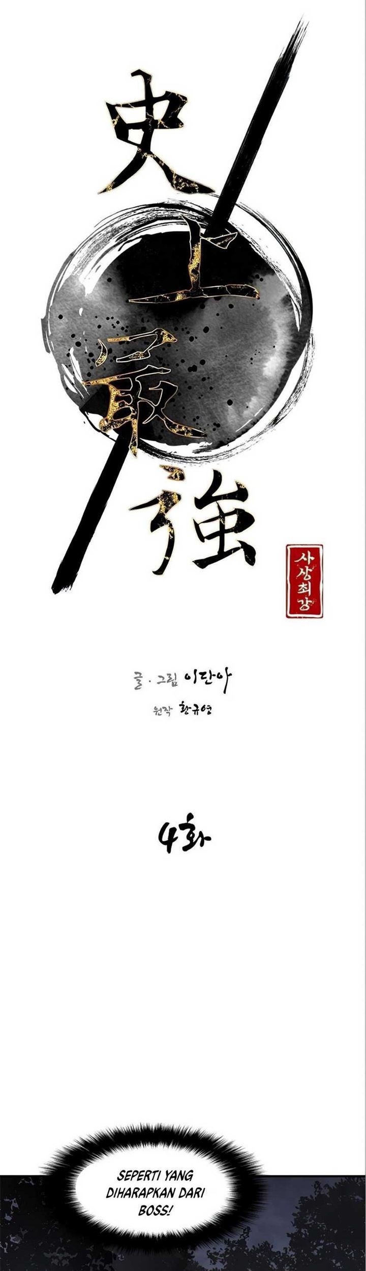 The Strongest in History Chapter 04 Gambar 6