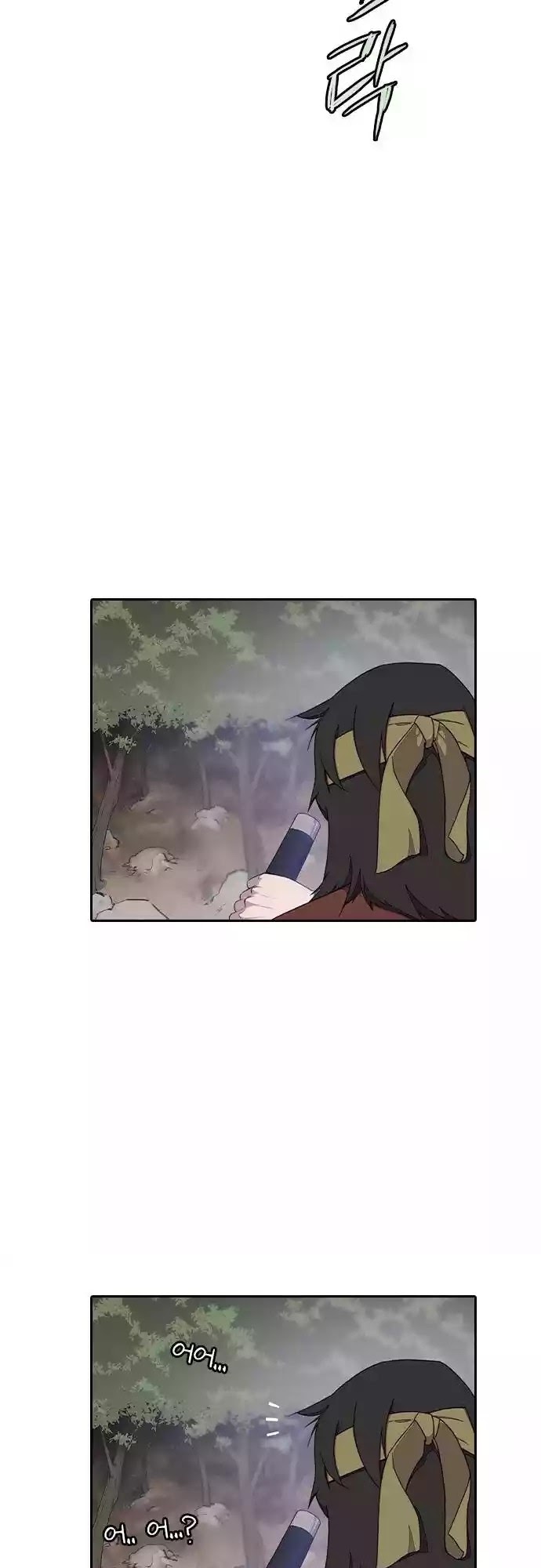 The Strongest in History Chapter 01 Gambar 30
