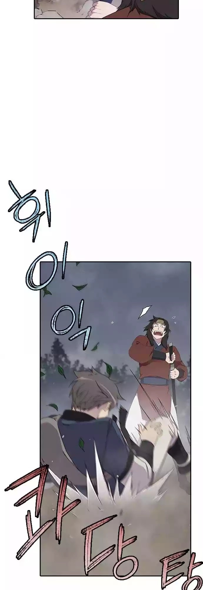 The Strongest in History Chapter 01 Gambar 31
