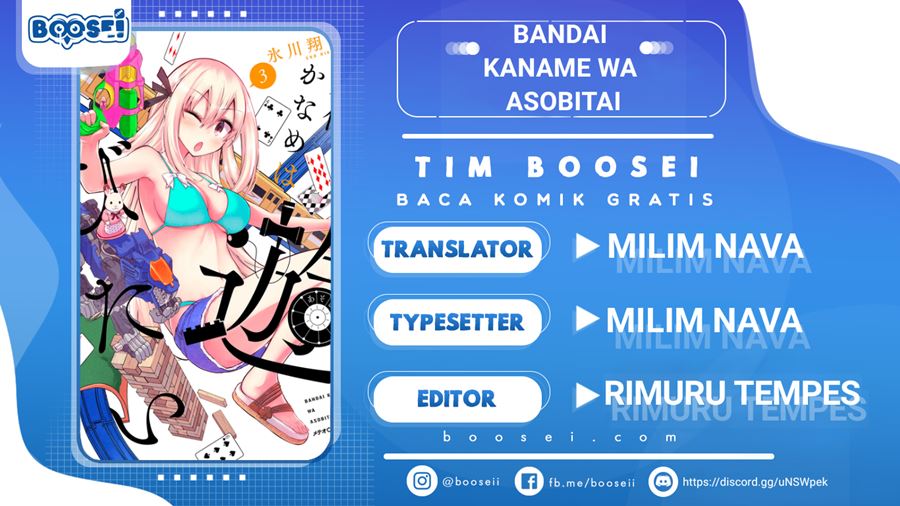 Baca Komik Bandai Kaname wa Asobitai Chapter 07 Gambar 1